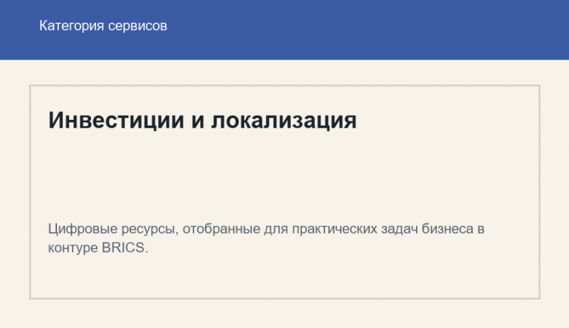 Файл:Category b214c119.png