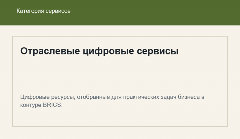Файл:Category e5b393f1.png